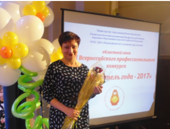 О.А. Деянова – участница областного этапаVIII Всероссийского профессионального конкурса«Воспитатель года России – 2017»